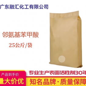 邻氨基苯甲酸