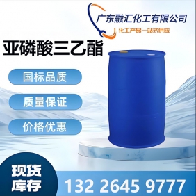 亚磷酸三乙酯